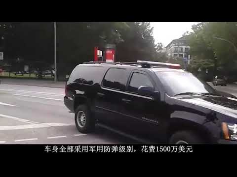“随从”对“野兽”，普京对特朗普，这两款座驾到底谁更摆谱？