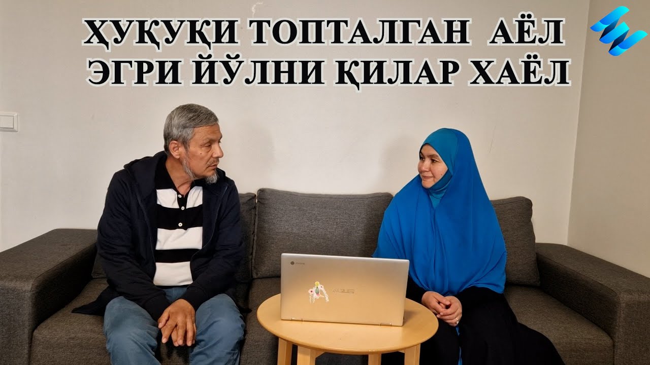 Ҳуқуқи топталган аёл эгри йўлни қилар хаёл - YouTube