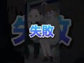 🚬はちゃんと喫煙所でしよう🤬自分も🧄食べて仲間になっちゃうww【バカゲー】対決トラブルメーカー #スマホゲーム 【#shortsスマホゲーム 】#ゲーム実況 #スマホアプリ #ゲーム女子