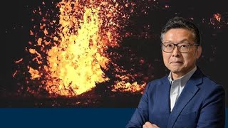 ハワイ島キラウエア火山　噴火の特徴は？