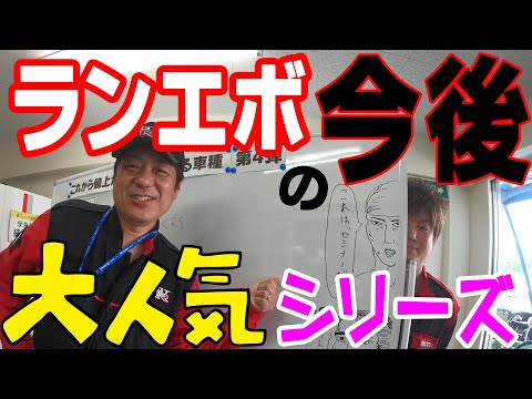 Video 相場シリーズ!「ランサーエボリューション」の相場について!今回はみぃくんの得意じゃないけと゛参考までに - youtube