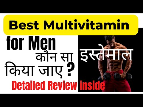 Best multivitamin for men | Multivitamin