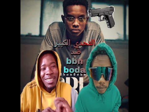 دافنشي يسب بي بي بودا وانتقادات واسعة ضده