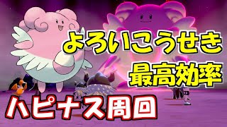 ポケモン剣盾 対戦募集してます 第8回dojestのポケモン道場破り生放送 Dojest Channel