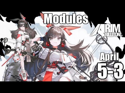 【明日方舟】専用モジュール獲得任務：エイプリル クリア参考例 5-3/Modules April 5-3