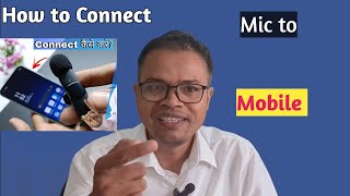 How to use Wireless Mic 🎙️ In Any Smartphone | Wireless Mic Connect to Mobile