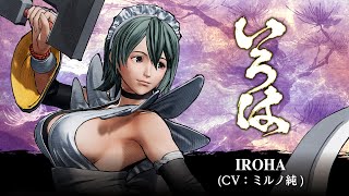 ★サムライスピリッツ★いろは★Rak★特大バスタオル★スーパーレア★ ☆サムライスピリッツ☆いろは☆Rak☆特大バスタオル