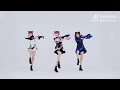 謳歌爛漫[Oka Ramman] 踊ってみた/AKB48 Team SH 吴安琪 曾鸶淳 沈莹