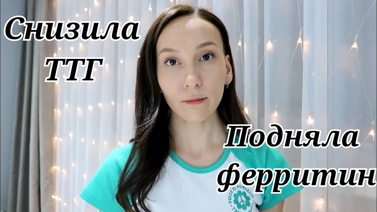 почему гемоглобин медленно поднимается почему гемоглобин медленно поднимается