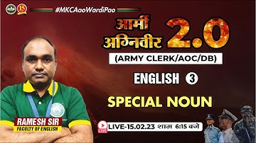 Join English Live Class | Special Noun | English (L-03) | English For Army Clerk / AOC /DB - MKC
