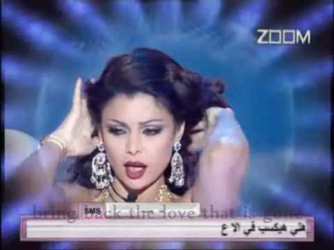 Haifa Wehbe singing "Ma Andi Habib" (I Don't Have a Love) on the Lebanese TV show Al Wadi in 2005. "La" means "no" in Arabic, so when she sings "la, la, la," she is singing "no, no, no." ÙÙÙØ§ Ø§Ø¬ÙÙ ÙØ·Ø±Ø¨Ù Ø¨Ø§ÙØ¹Ø§ÙÙ Ø§ÙØ¹Ø±Ø¨Ù Free mp3 download of this song: www.4shared.com "I Don't Have a Love" (Ma Andi Habib) At night, there is so much darkness there is no light or stars and it's getting colder The clouds come from far away everything goes by and time passes and the heart waits in despairing days No, no, no, I don't have a love to warm me and stay close to me Oh my heart, oh my heart bring back the love to me that has gone Days have passed and dreams are dying and the heart won't heal, it remains silent The heart, even if it goes on living, wants lasting love but love has gone far away flown to other places. ÙØ§ Ø§ÙØ§ ÙØ§ Ø¹ÙØ¯Ù Ø­Ø¨ÙØ¨Ù Ø¨Ø§ÙÙÙÙ Ø¹ØªÙØ© ÙØªÙØ± ÙØ§ ÙÙ Ø¶Ù ÙØ§ ÙÙ ÙØ¬ÙÙ Ø£Ø­ÙØ§Ù Ø¹Ù Ø¨ØªÙÙØª Ù ÙÙ Ø¨Ø¹ÙØ¯ Ø¬Ø§ÙØ© ØºÙÙÙ ÙØ§ ÙØ§ ÙØ§ Ø§ÙØ§ ÙØ§ Ø¹ÙØ¯Ù Ø­Ø¨ÙØ¨Ù ÙØ¯ÙÙ Ø¨Ø±Ø¯Ù Ù ÙØ¨ÙÙ ÙÙ ÙØ±ÙØ¨ ÙÙÙÙ ÙÙØ¨Ù Ø§Ù ÙØ§ ÙÙØ¨Ù ÙØ±Ø¯ Ø§ÙÙÙØ§ Ø§ÙÙÙ Ø¹ÙÙ ÙØºÙØ¨ ÙØ§ ÙØ§ ÙØ§ Ø§ÙØ§ ÙØ§ Ø¹ÙØ¯Ù Ø­Ø¨ÙØ¨Ù ÙØ¯ÙÙ Ø¨Ø±Ø¯Ù Ù ÙØ¨ÙÙ ÙÙ ÙØ±ÙØ¨ ÙÙÙÙ ÙÙØ¨Ù Ø§Ù ÙØ§ ÙÙØ¨Ù ÙØ±Ø¯ Ø§ÙÙÙØ§ Ø§ÙÙÙ Ø¹ÙÙ ÙØºÙØ¨ ÙØ§ ÙØ§ ÙØ§ Ø§ÙØ§ ÙØ§ Ø¹ÙØ¯Ù Ø­Ø¨ÙØ¨Ù ÙØ¯ÙÙ Ø¨Ø±Ø¯Ù Ù ÙØ¨ÙÙ ÙÙ ÙØ±ÙØ¨ ÙÙÙÙ ÙÙØ¨Ù Ø§Ù ÙØ§ ÙÙØ¨Ù ÙØ±Ø¯ Ø§ÙÙÙØ§ Ø§ÙÙÙ Ø¹ÙÙ ÙØºÙØ¨ .