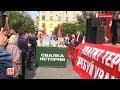 Акция протеста против пенсионной реформы в Екатеринбурге