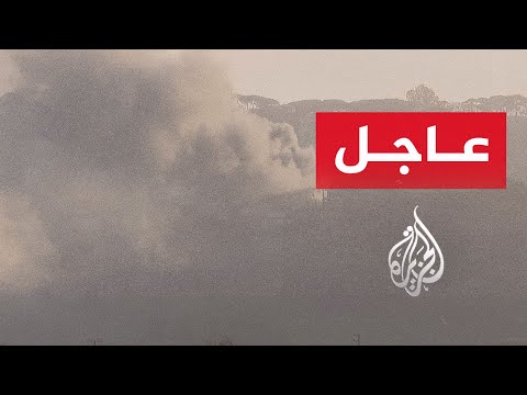 عاجل | مراسلة الجزيرة: قصف مدفعي إسرائيلي على بلدة دبين في قضاء مرجعيون جنوبي لبنان