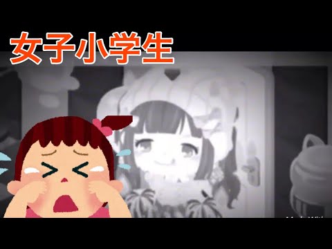ビグパ ピグパで彼氏つくろうとしてる女子小学生を秒で振ってみた Youtube