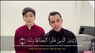 From surah Al-Kahf | Baraa Masoud & Salim Bahanan