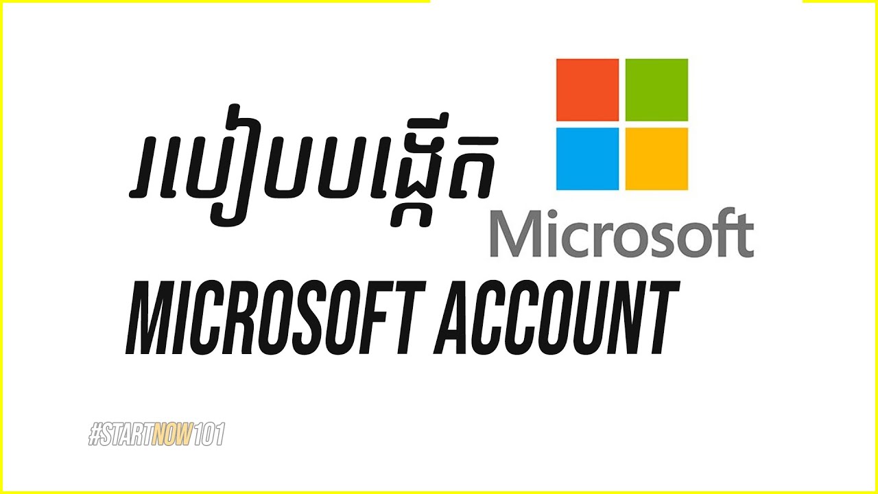 របៀបបង្កើត Microsoft Account 2021 - How to Create Microsoft Account step by step | StartNow101