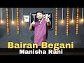 Bairan begani dance cover  manisha rani new song dancewithnikhil manisharani