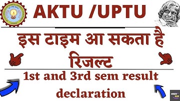 Aktu result 2022 odd sem | aktu result declare 2022 | aktu result declaration news 🔥😲😲