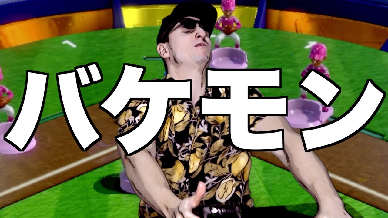 【世界のアソビ大全51】CPUつよい→バケモン