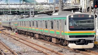 【E231系U525編成10両  TK入場回送（指定保全）】E231系1000番台ﾔﾏU525編成が回送電車として大宮駅4番線に到着停車するシーン（回8648M）2023.11.7