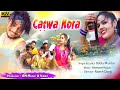 CATWA KORA NEW SANTALI VIDEO 2021//ELIYAS MANDI & SHALINI