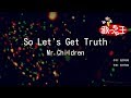 【カラオケ】So Let&#39;s Get Truth/Mr.Children