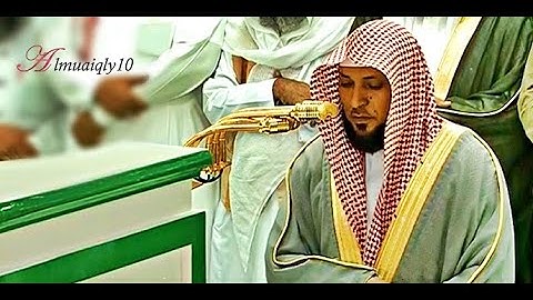 تلاوة آسرة من الشيخ الأسيف د. ماهر المعيقلي لما تيسّر من سـورة غافر | عشاء الإثنين ١٦-٦-١٤٤١هـ