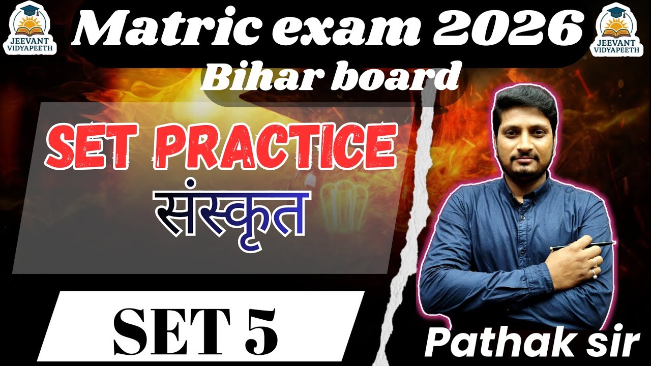 Sanskrit Model Set 5 | Class 10 Bihar Board | Matric 2026