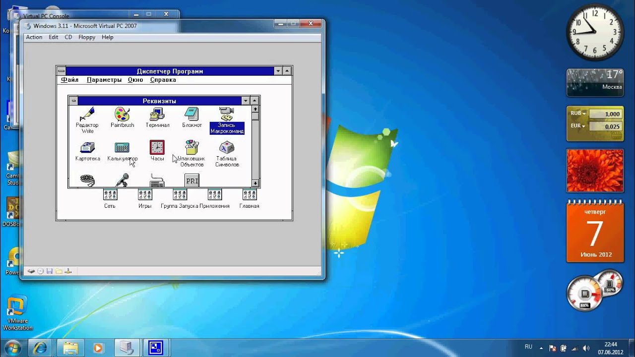 microsoft virtual pc windows 10 microsoft virtual pc windows 10