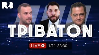 Τρίβατον: Μας δουλεύει ο Καιρίδης; Ιστορίες για αγρίους στο μεταναστευτικό