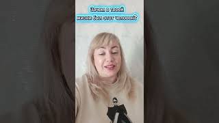 О чем говорит каждая встреча с человеком? #личность #психология