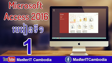 Microsoft Access: Introduction part 1