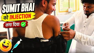🔥 Sumit Bhai Ko Injection Laga Diya 😱💉 | Funny Hospital Vlog