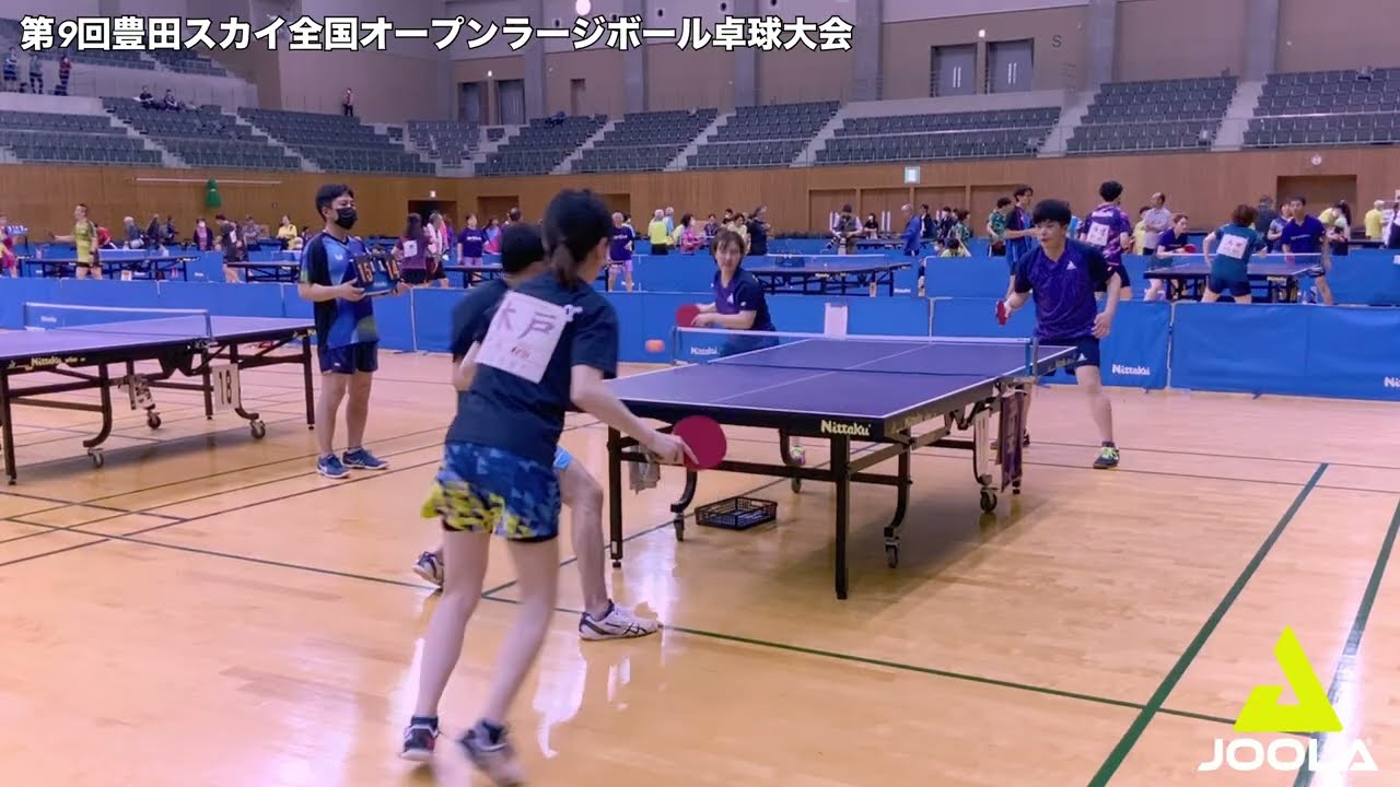 《トヨタ》木戸ペア vs 丸山若杉ペア【卓球／ラージボール】