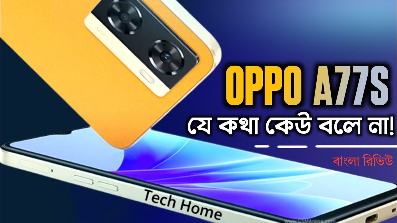Oppo A77s Bangla Review | Value For Money Device? - YouTube
