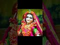 Mohan Ki Jaan Radha Rani
