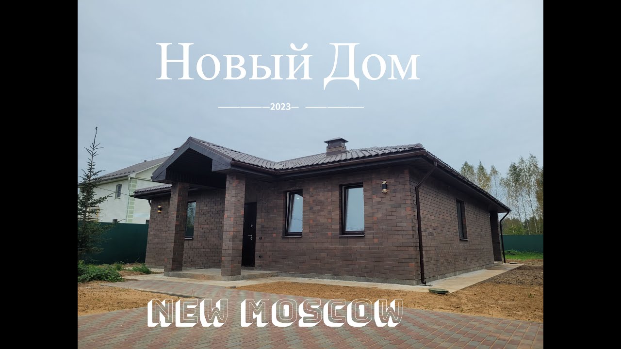 Дом под ключ в Новомихайловский цена