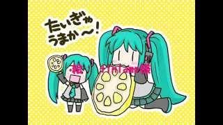 【初音ミク】コンビニ寄ろうよ【オリジナル曲】