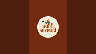दगडाला दगडानेच उत्तर द्या....!