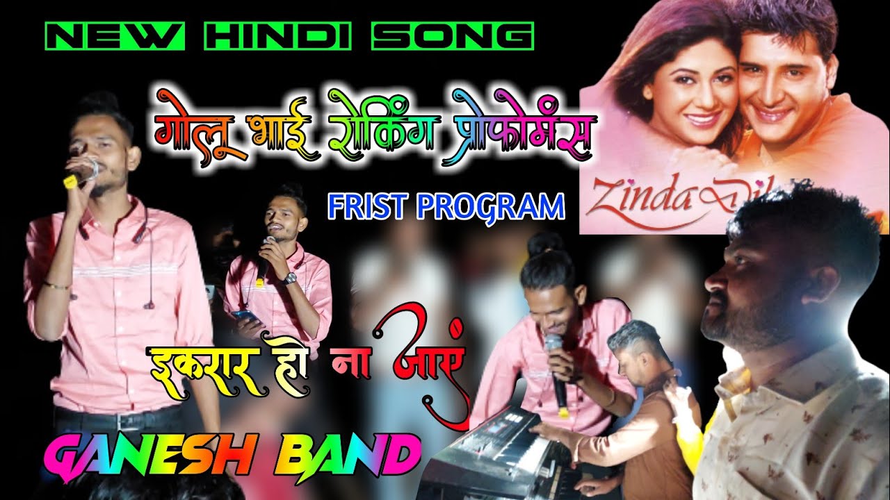 HINDI SONG 2021  Ganesh Band       Galu bhai    Shailesh Vsv