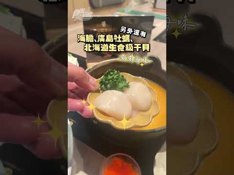 湯控快衝！雞湯大叔「海膽魚卵雞白湯」鮮味爆表，爆汁牡蠣也必吃