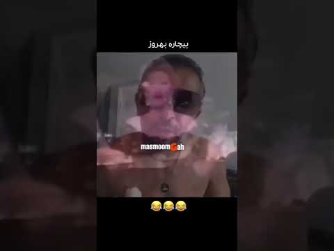 بهروز مادر خراب میکس سمی پارت ۲ 