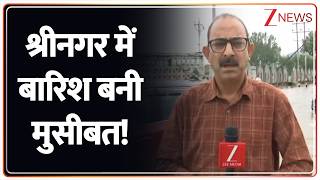 Srinagar Heavy Rain : श्रीनगर में बारिश बनी मुसीबत! | IMD Alert | Monsoon 2026
