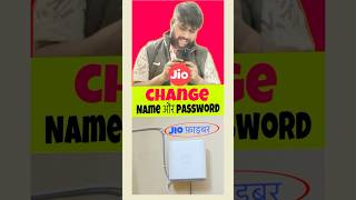 Jio FIBER ka Name aur Password Kaise Badle?
