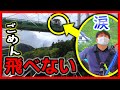 【バンジージャンプ】遂に待望の1000人記念企画、始動！！【ふなめん】