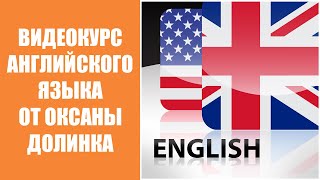 📃 Lelang ru english 🔴 Конспекты по английскому языку ⛔