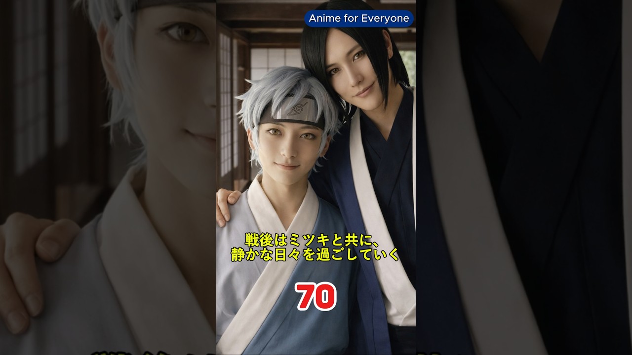 大蛇丸の進化：木ノ葉の天才から「堕ちた忍」への軌跡 #NARUTO #大蛇丸 #アニメ #伝説の三忍 #ミツキ #ナルト疾風伝