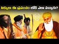 Who are sikhs what is sikhism          