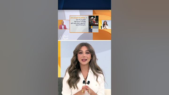 ردود أفعال إيجابية بعد فوز اللاعبة الجزائرية إيمان خليف بالميدالية الذهبية