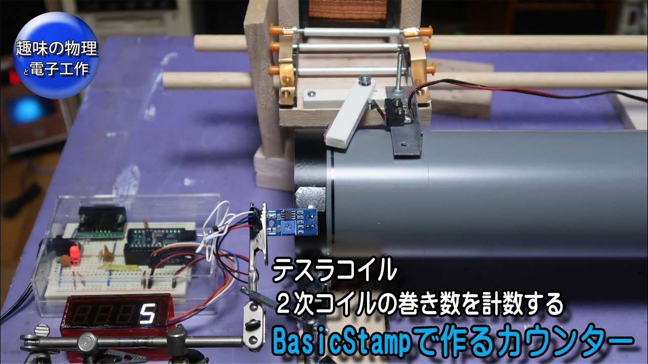【コイル巻線機】 コイルカウントとコイル巻線機  デュアル目的手コイルカウント巻 コイル NZ-1 N0097 Amazon | コイル巻き機 手動コイル巻線手動巻線機、手動コイル巻線機